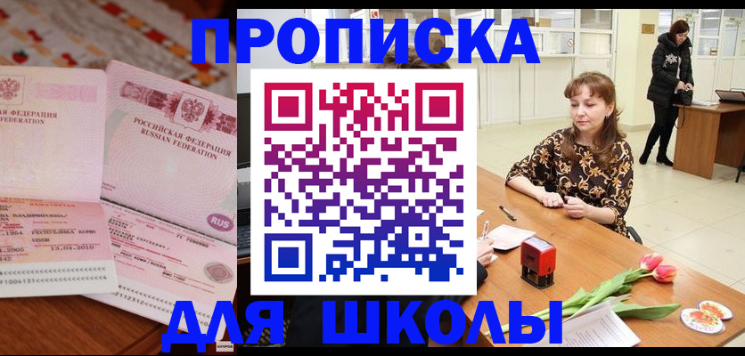 форма 3 в Краснодарском крае